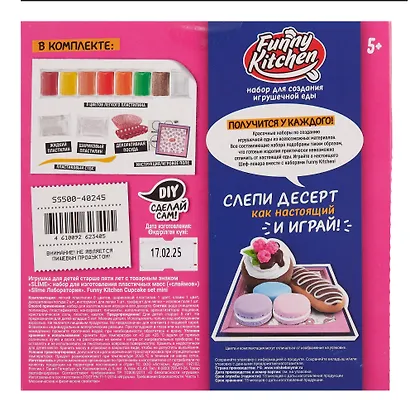 Игрушка в наборе Funny Kitchen Cup-cake set mini - фото 2
