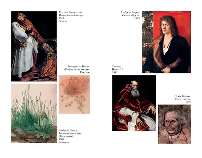 Цивилизация - фото 10