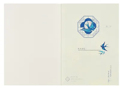 Тетрадь в линейку AnAn, Long ballad, B5, 40 листов - фото 3