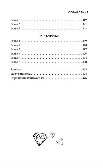 Эскорт - фото 8