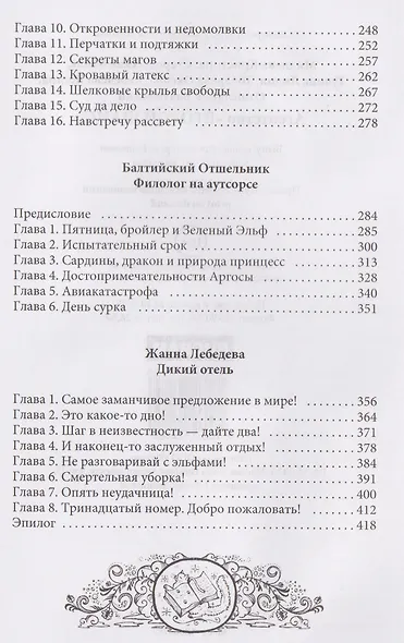 Агентство "ВТОРОЙ ШАНС" - фото 6