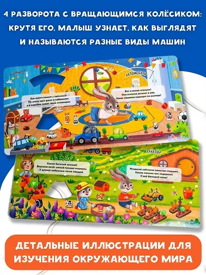 Машинки - фото 4