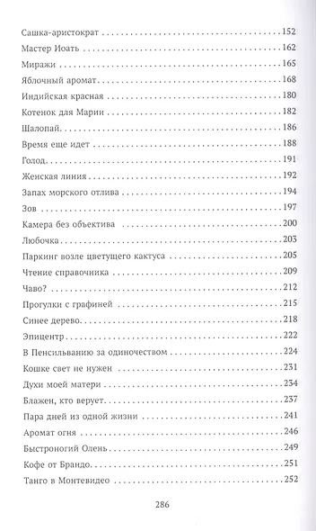 Кому бы подарить старого раба? - фото 4