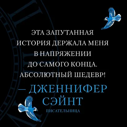 Заводная девушка - фото 4