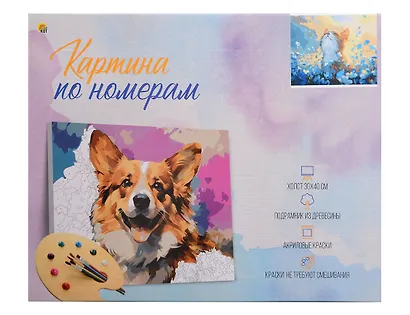 Набор для творчества. Картина по номерам "Котенок в цветочном поле" (30x40 см) - фото 1
