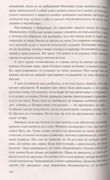 Балтийское небо - фото 5