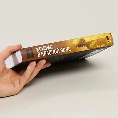 Кризис в красной зоне: Самая смертоносная вспышка эболы и эпидемии будущего - фото 3