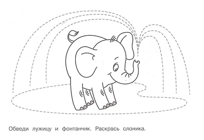 Готовимся к письму - фото 4