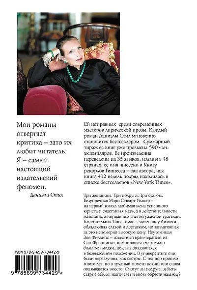 Ранчо - фото 2