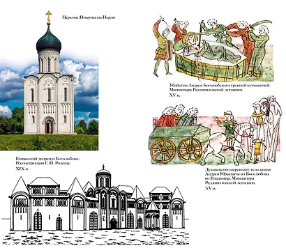 1185 год. Запад - фото 9