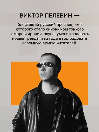 Повести и эссе - фото 6