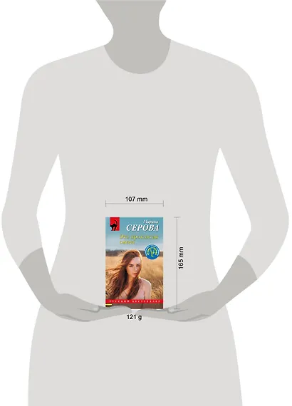 Эта проклятая смена - фото 4