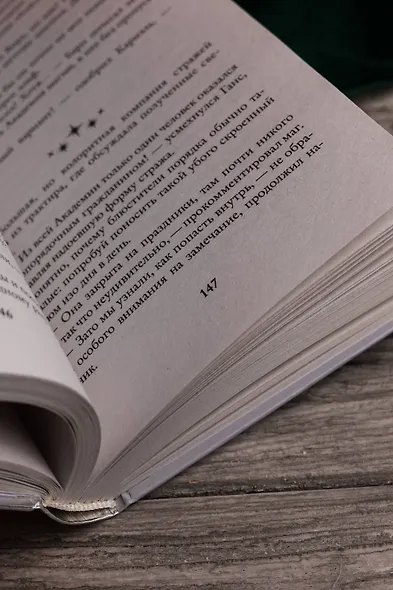 Новый год и эльф в подарок - фото 11