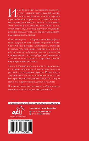 Мои восторги - фото 2