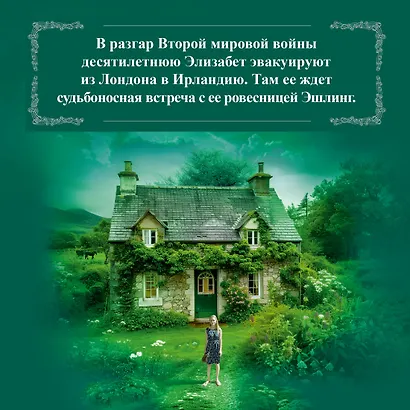 Зажги свечу - фото 6