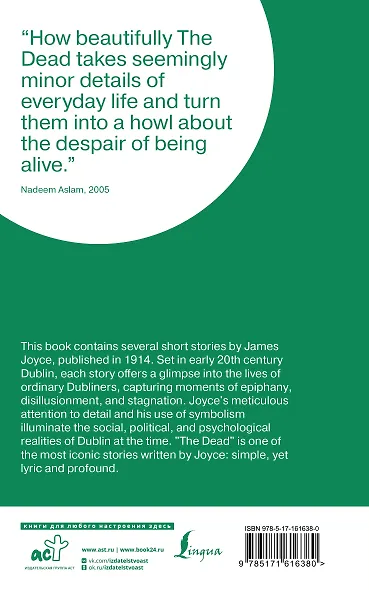 The Dead - фото 2