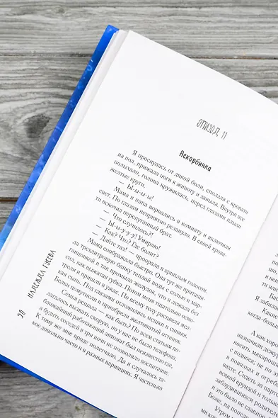 Жемчуга - фото 9