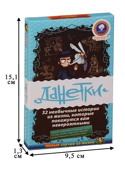 Настольная игра Magellan Данетки Случай из жизни новые - фото 3