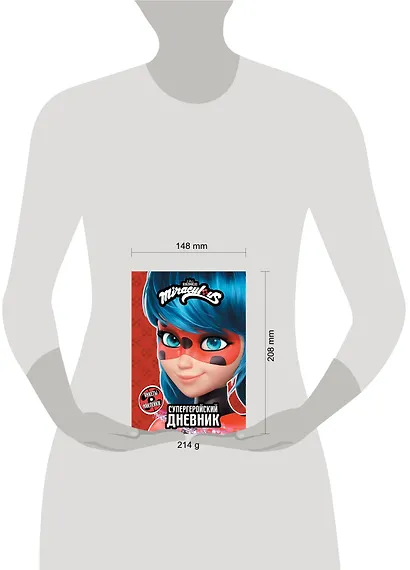 Леди Баг и Супер-Кот. Супергеройский дневник с анкетами и наклейками - фото 7