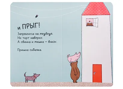 Хочу торт! - фото 4