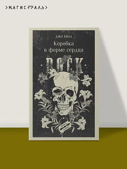 Коробка в форме сердца - фото 4