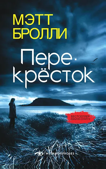 Расследования Луизы Блэкуэлл (комплект из 2-х книг) - фото 3