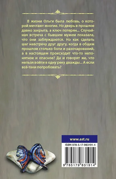 А я смогу... - фото 2