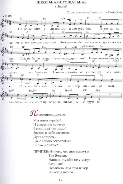 Бабушкин графин - фото 8