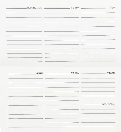 Планинг недатированный 64 листа, "Остров туманов", карманный, покрытие Soft Touch - фото 4