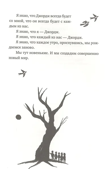 Новенький - фото 3