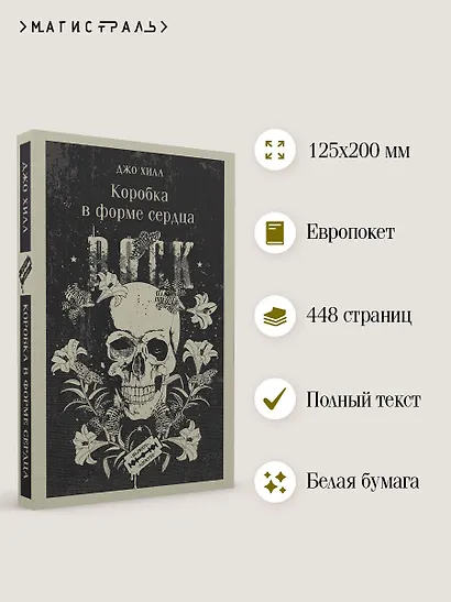 Коробка в форме сердца - фото 5