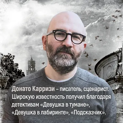 Дом огней - фото 9
