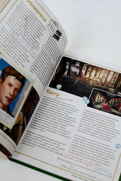 Энциклопедия "Life is Strange": Добро пожаловать в Академию БлэкХелл / Добро пожаловать в Аркадию Бэй - фото 6