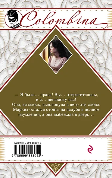 Первый вальс - фото 2