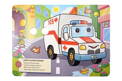 Машины - фото 3