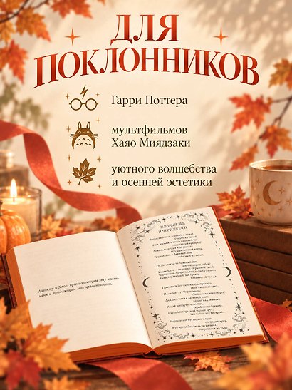 Кот-дракон - фото 5