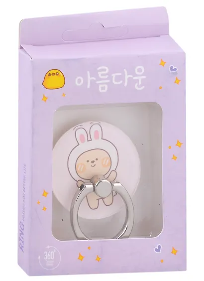 Держатель-кольцо для телефона Kawaii Мишка-зайчик (металл) (коробка) - фото 2