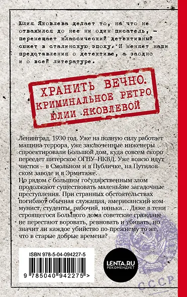 Вдруг охотник выбегает - фото 2