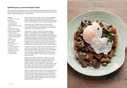 Изобилие - фото 13