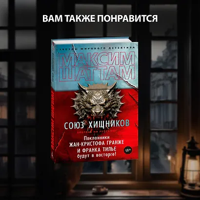 Иллюзия - фото 10