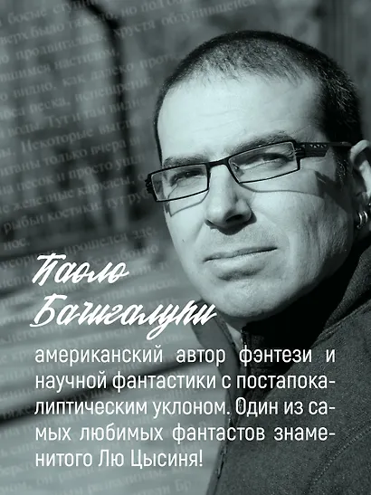 Навола - фото 8