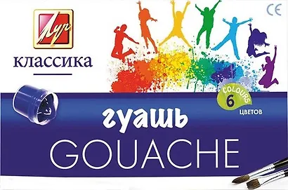 Гуашь "Классика", 6 цветов, Луч - фото 3
