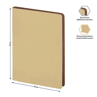 Ежедневник недат. B6 136л "Fuze. Бежевый" иск.кожа, цветной срез - фото 3