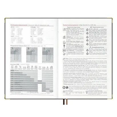 Ежедневник недатированный А5 160 листов "Шеврет глосс" коричневый, мягкий переплёт, искусственная кожа - фото 9