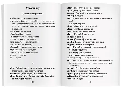Алиса в Стране Чудес/Alice in Wonderland. Домашнее чтение с заданиями по ФГОС. Английский клуб - фото 5
