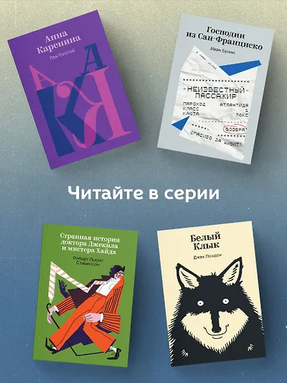 Продавец счастья - фото 6