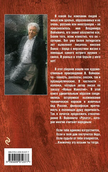 В стиле Андре Шарля Буля - фото 2