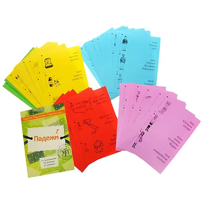 Карты. Карточки. Картинки...: учебное пособие по русскому языку.  Вып. 1. Падежи. 112 карт.+метод.описание (16 с.) + CD - фото 4