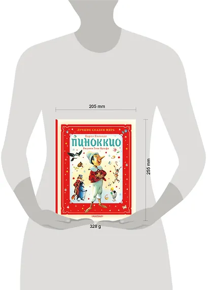 Пиноккио - фото 7