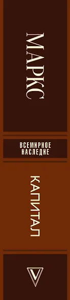 Капитал - фото 4